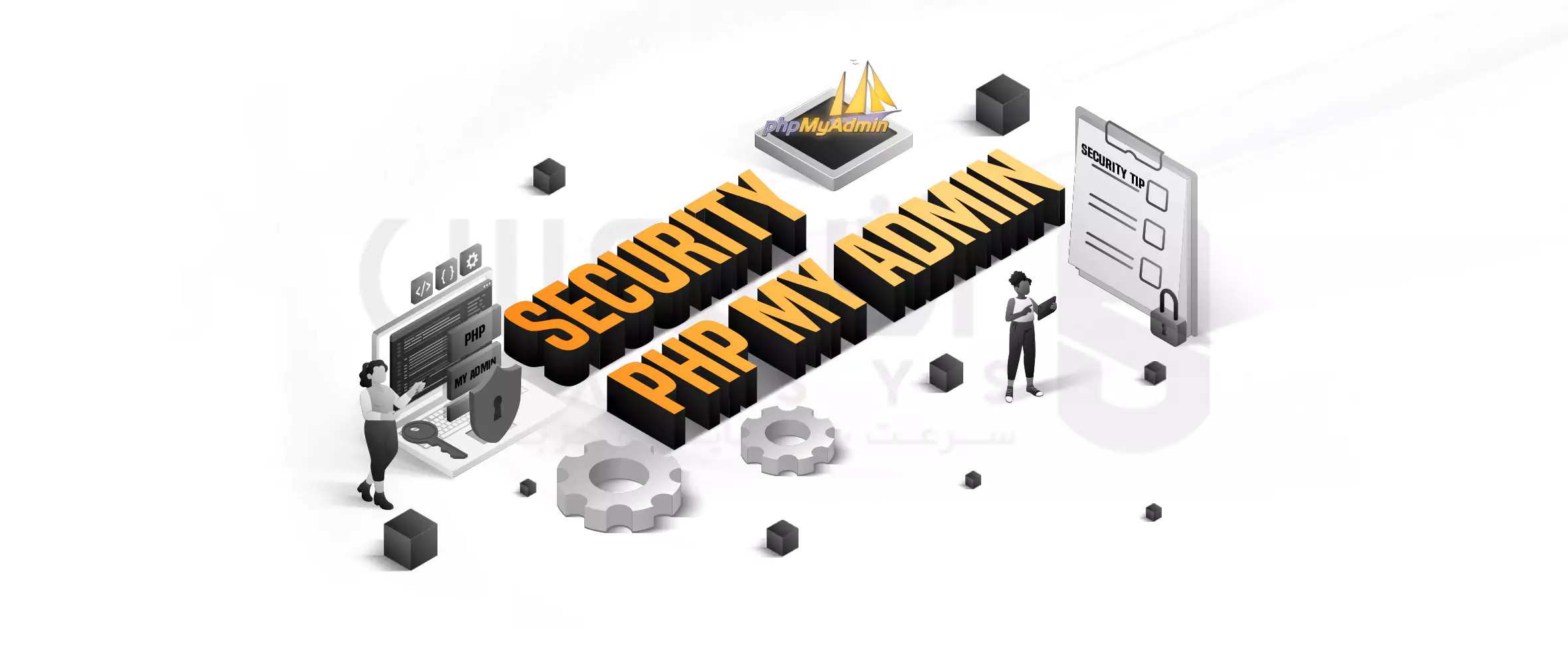 4 Useful Tips for Securing the PhpMyAdmin Login Interface