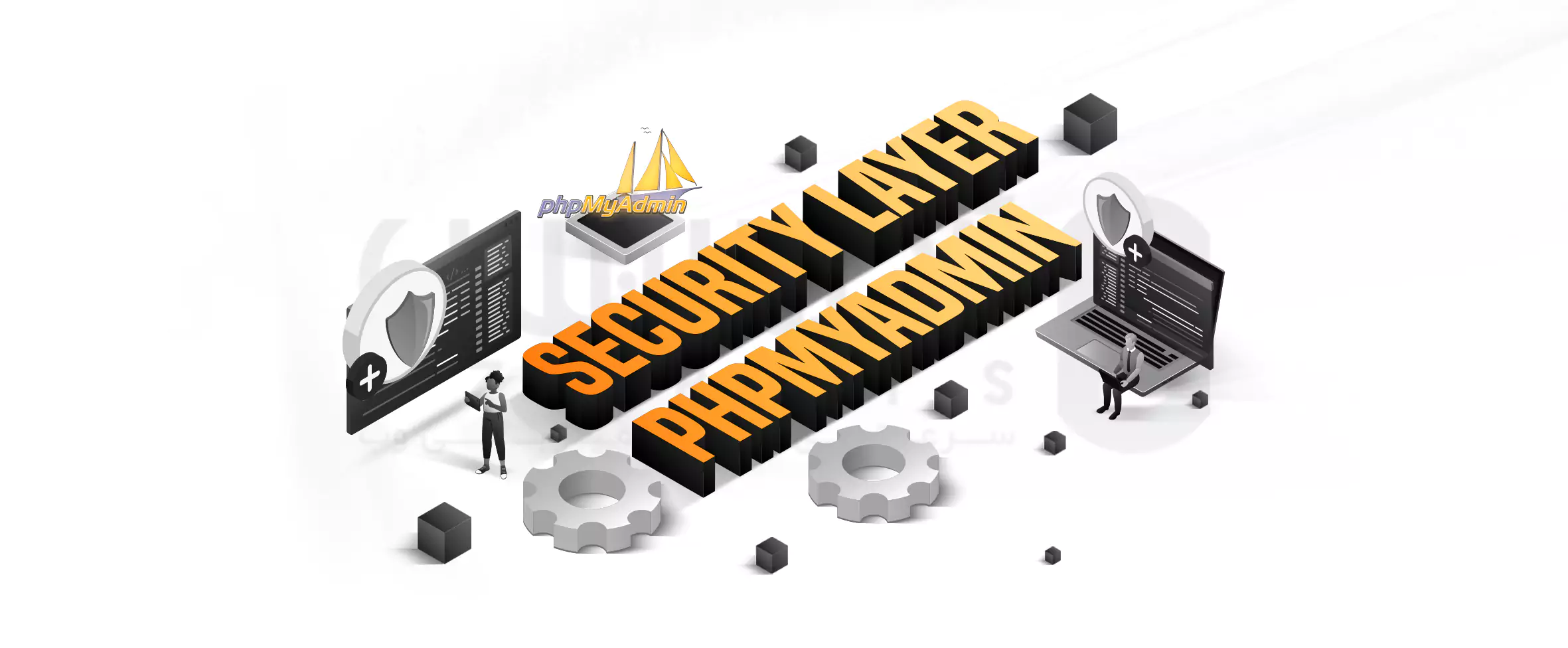 How to add an extra layer of security to the PhpMyAdmin login interface