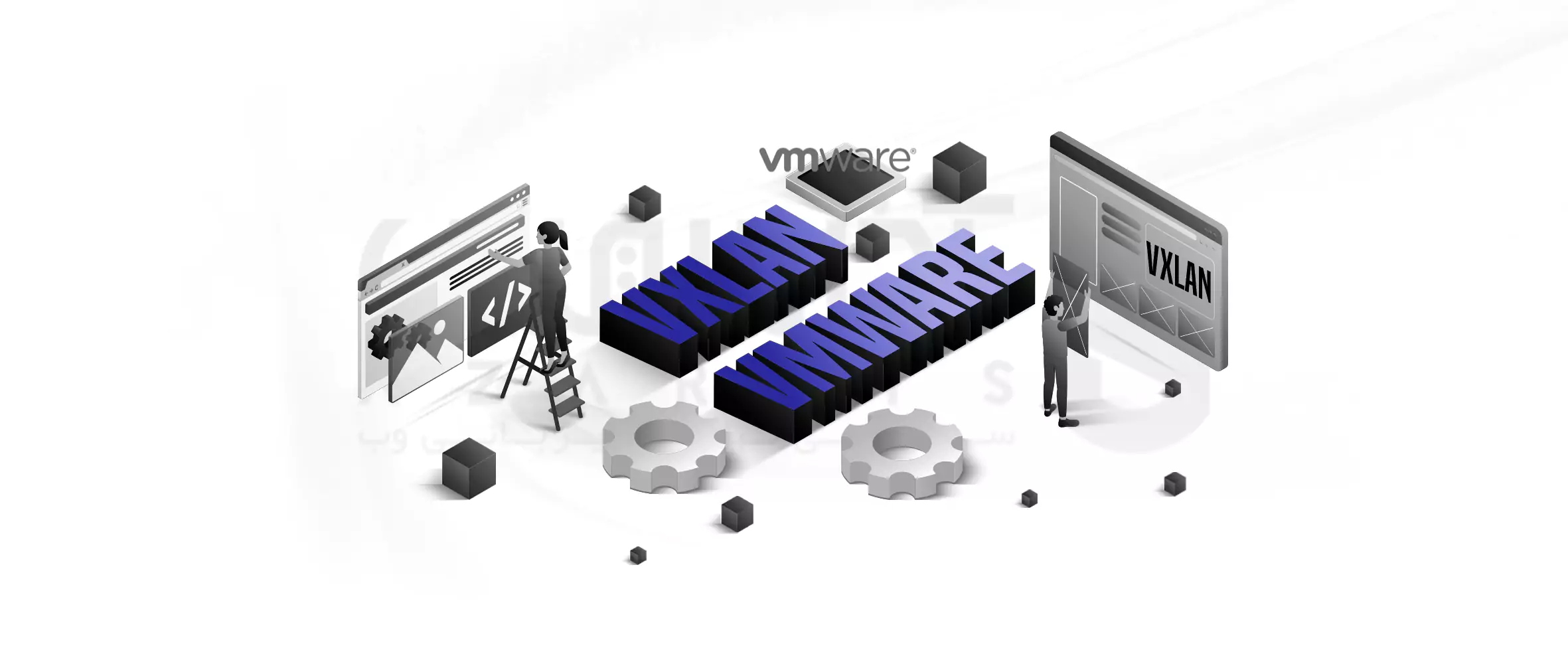 How to configure VXLAN in VMware