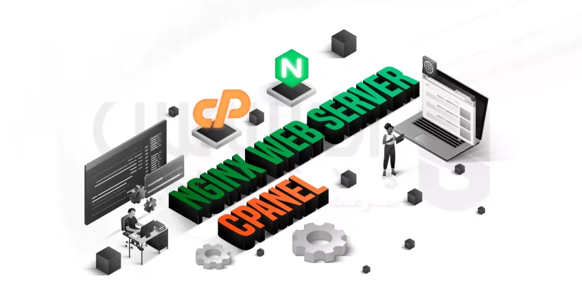 How to install Nginx web server in Cpanel