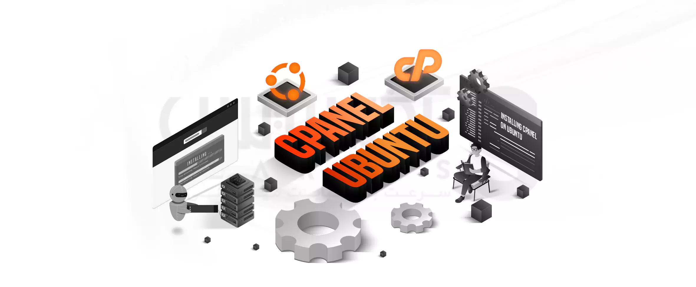 How to nstall cPanel on Ubuntu 20.0 Complete Guide 🚀