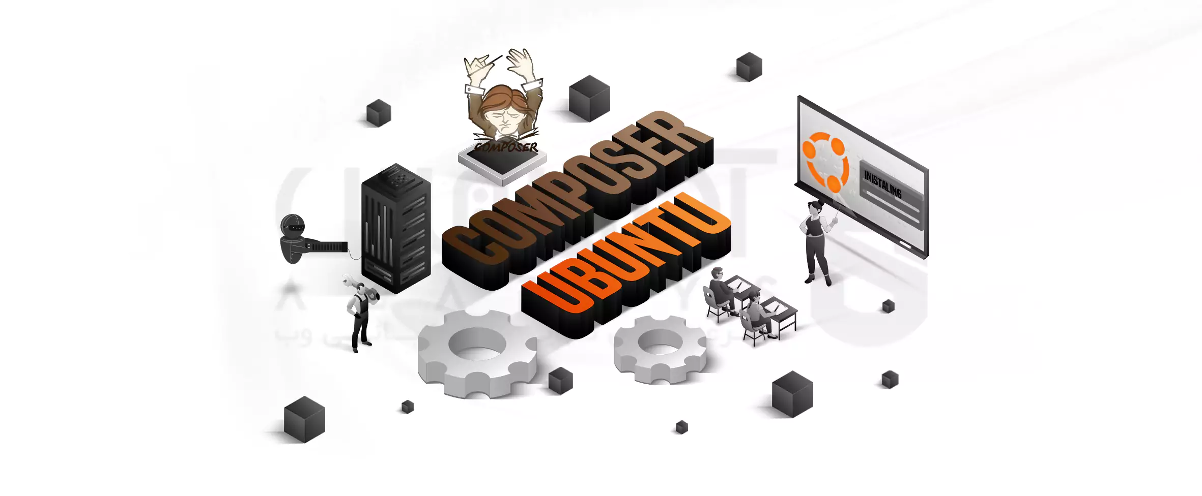 Training and how to install composer in Ubuntu 22