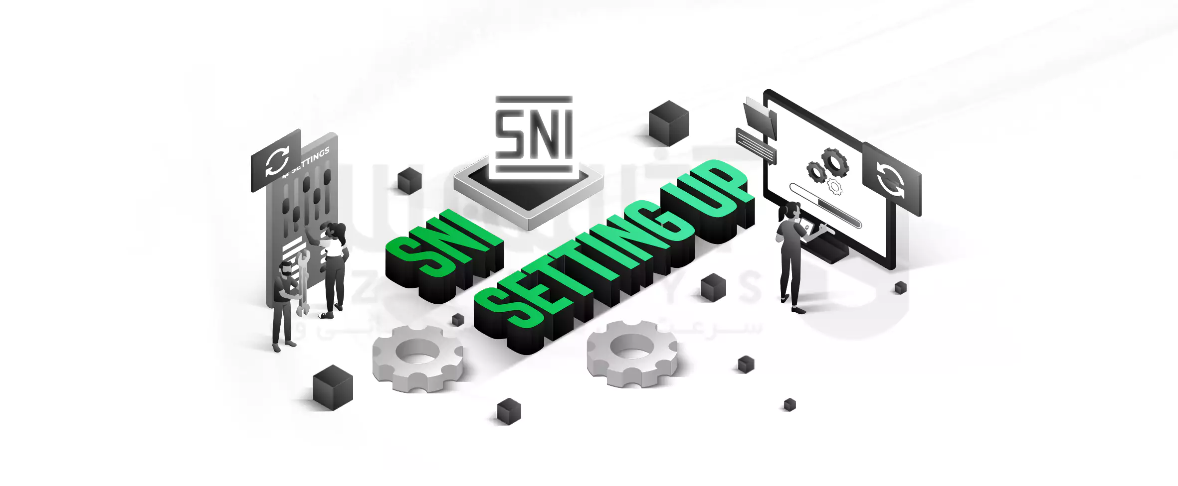 What is SNI and how is it set up on the server