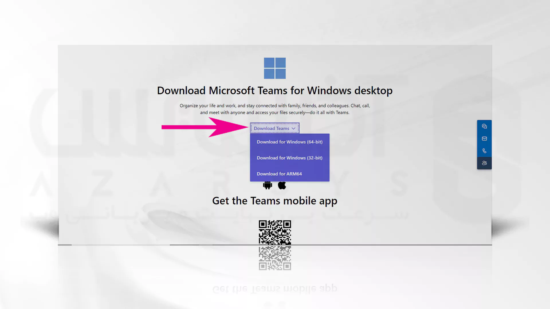 مراحل نصب Microsoft Team برای ویندوز 