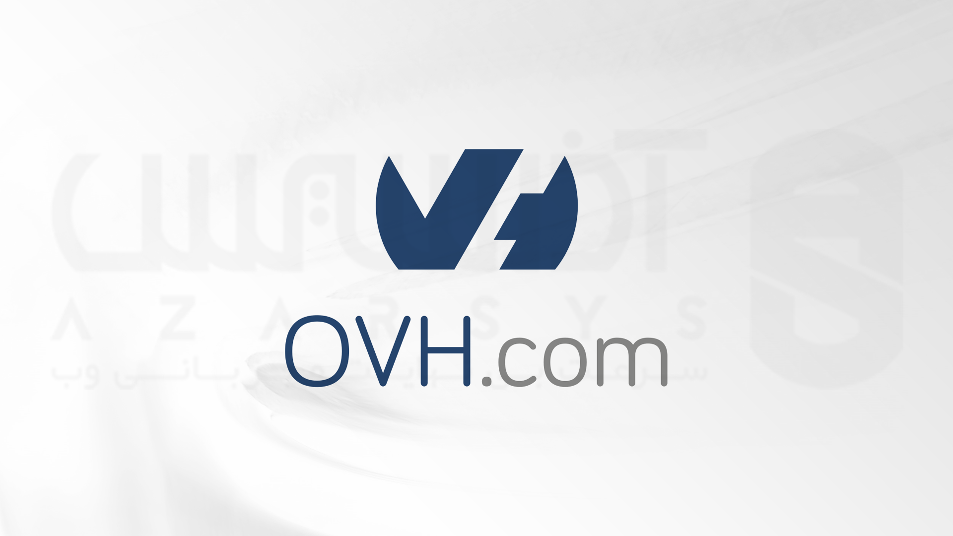 مزایای دیتاسنتر OVH