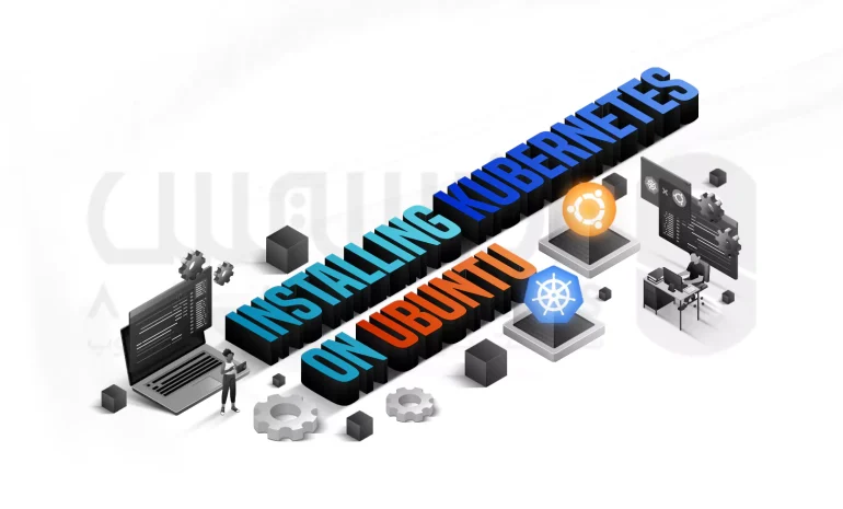نحوه نصب Kubernetes روی اوبونتو 22.04