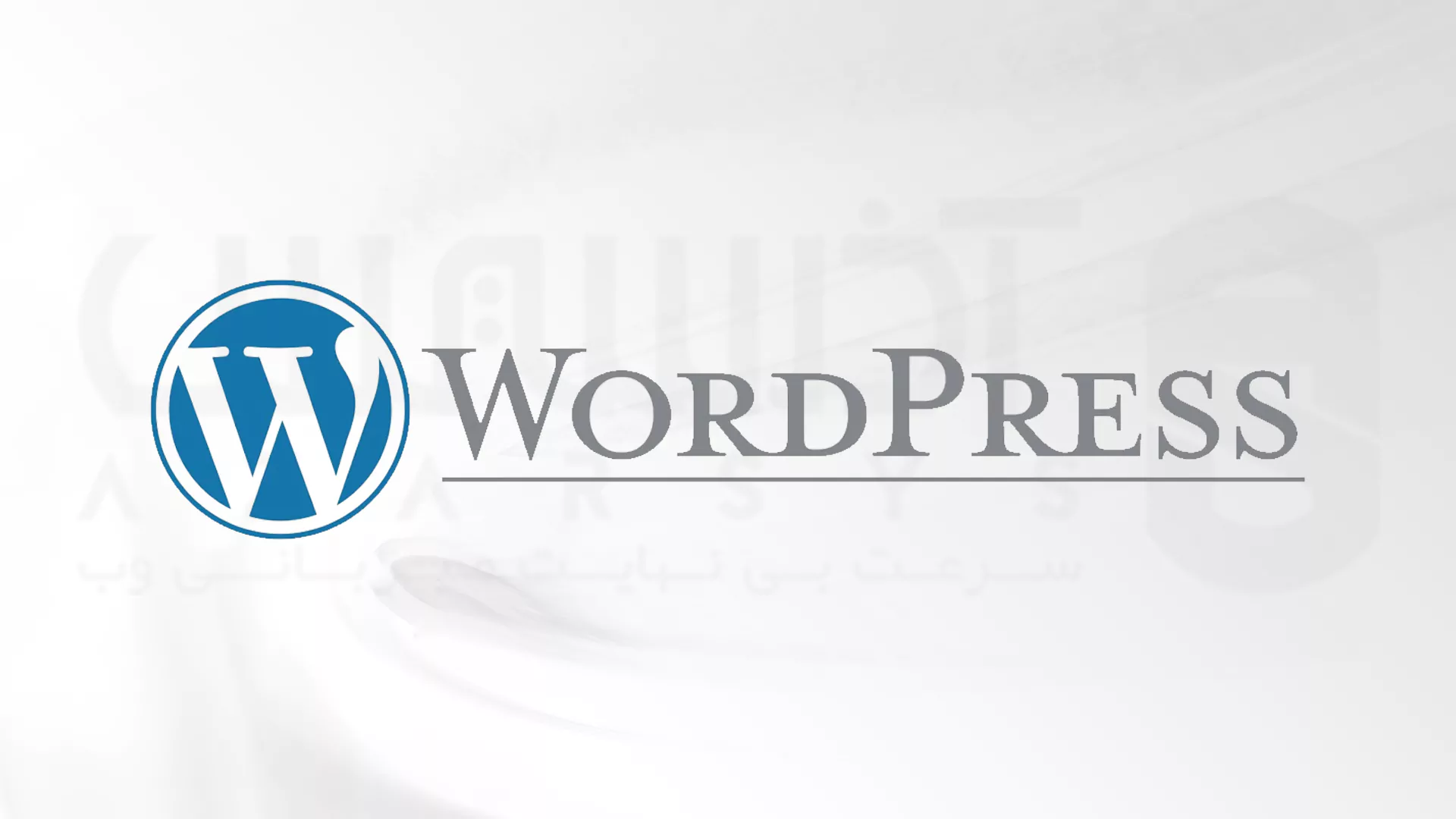 ساده ترین راه های جلوگیری از ایجاد تامنیل در WordPress