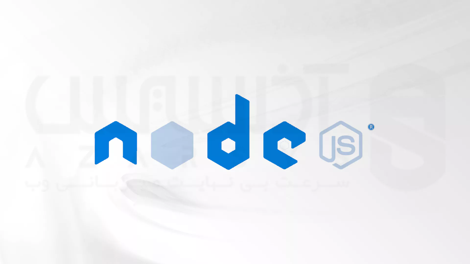 معرفی Node.js Web server