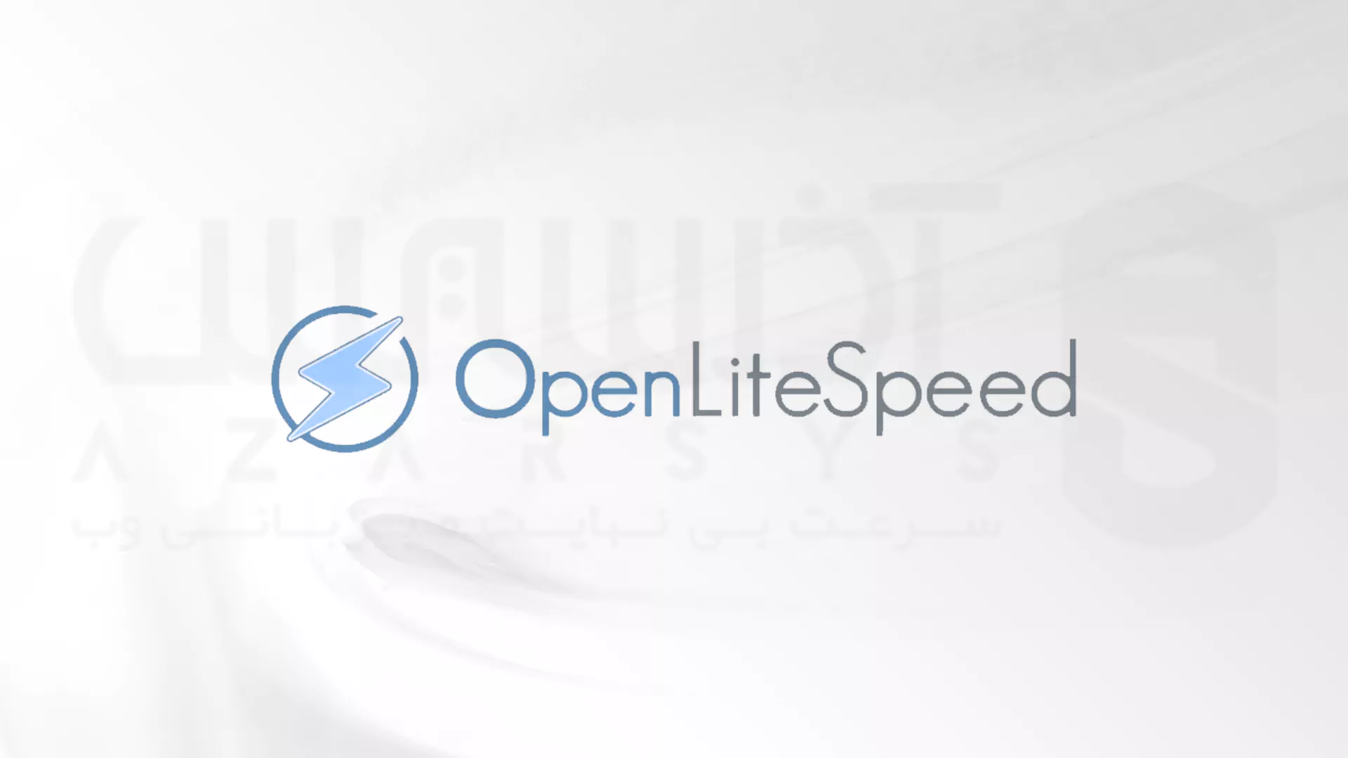 معرفی Open Lite Speed