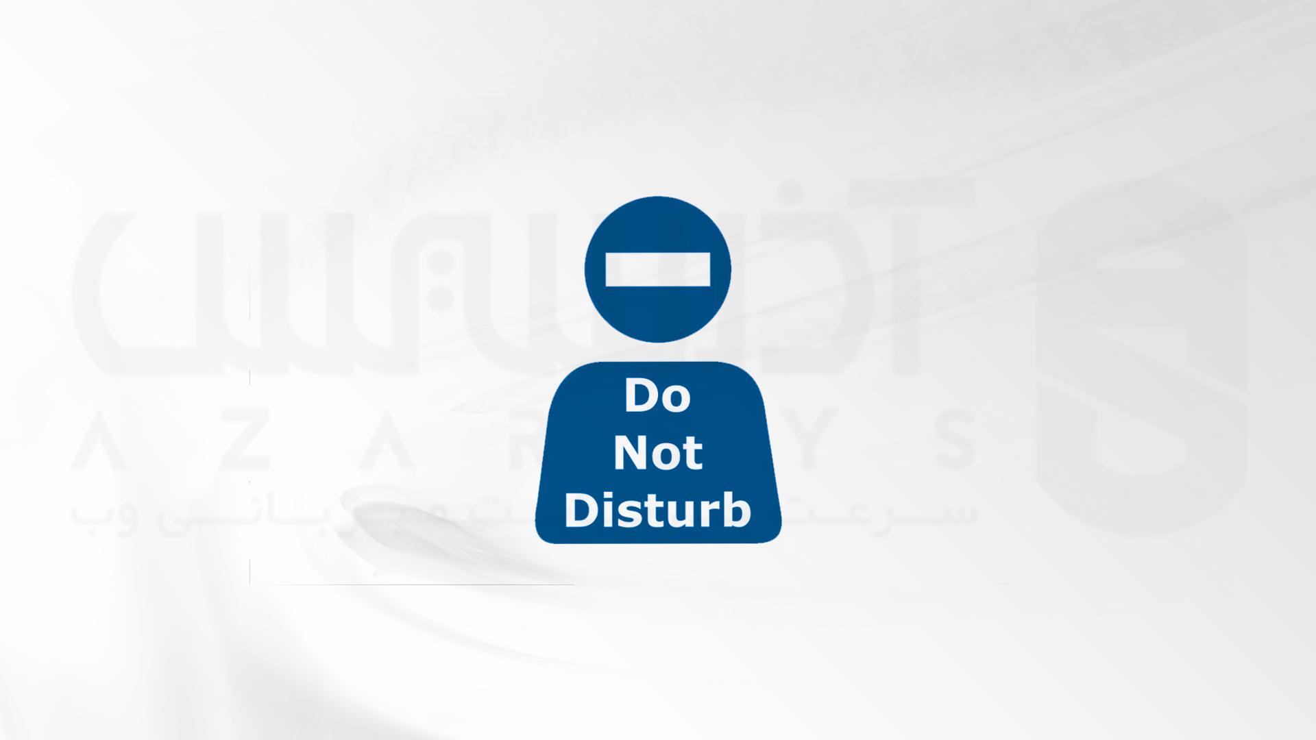 استفاده از حالت Do Not Disturb برای محدود کردن دسترسی به گوشی 