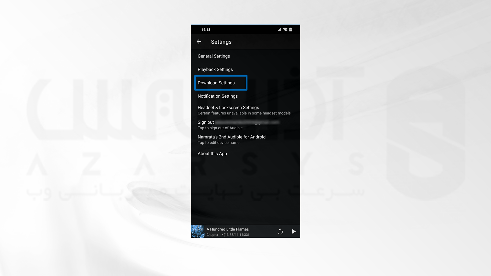 Audible یک اپ برای گوش دادن به صدای ضبط شده