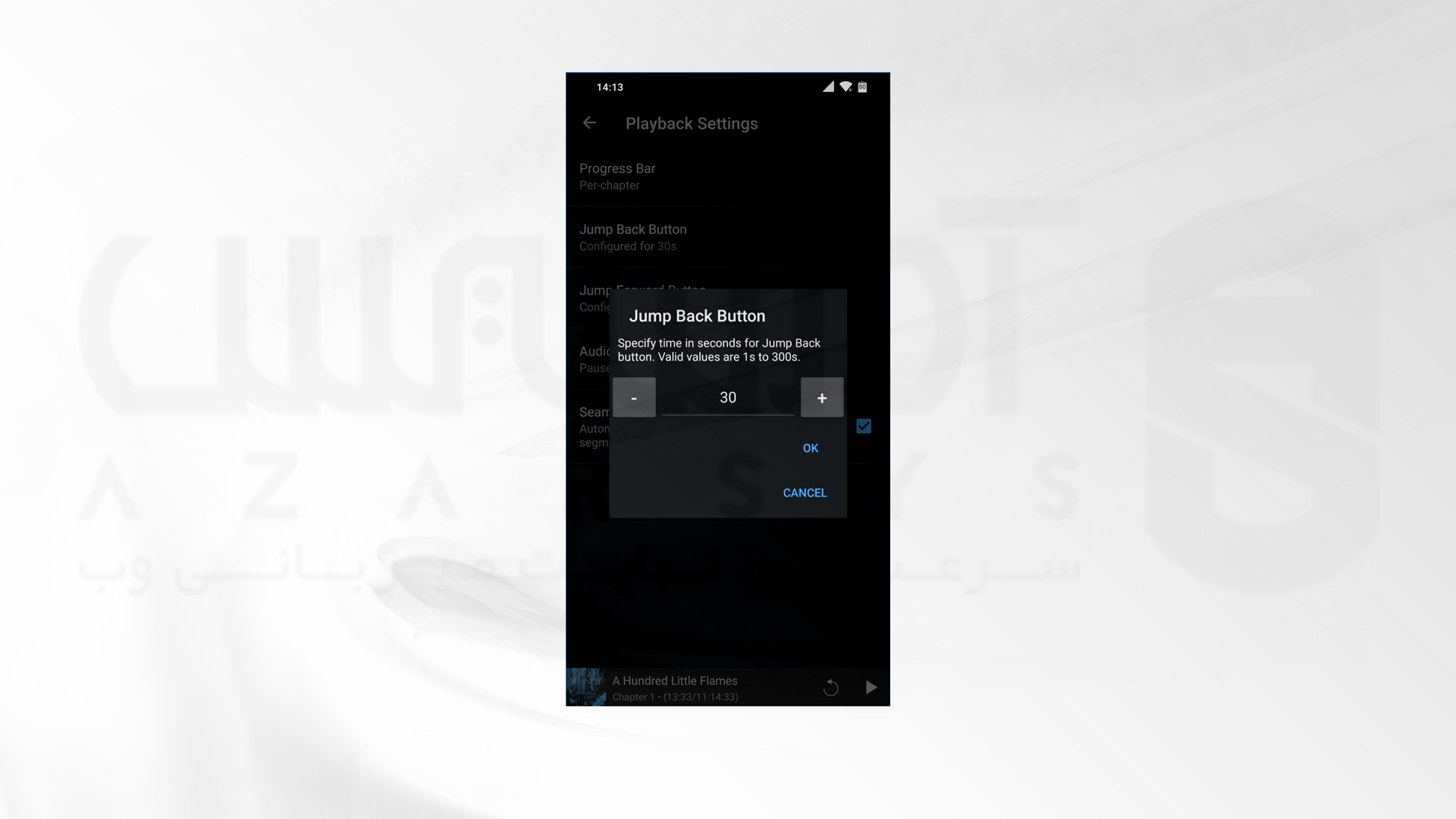 Audible یک اپ برای گوش دادن به صدای ضبط شده
