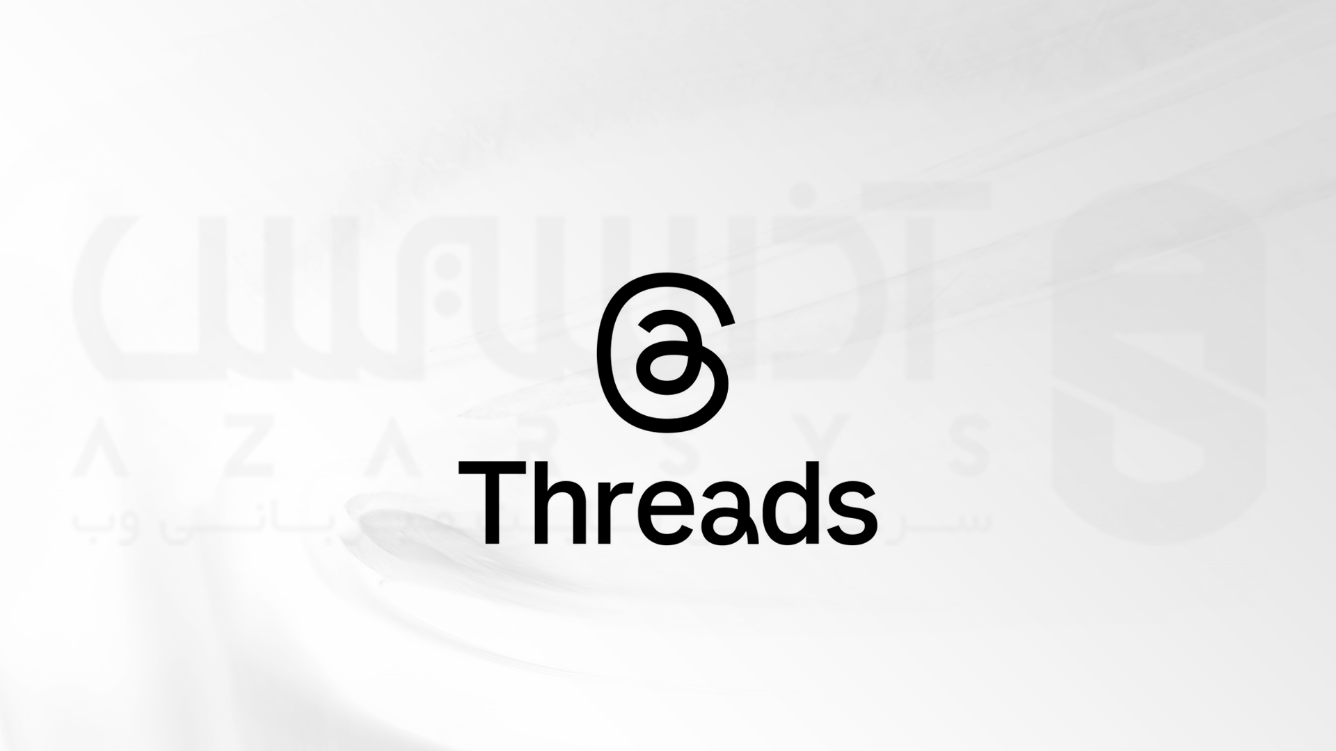 معرفی پلتفرم threads 