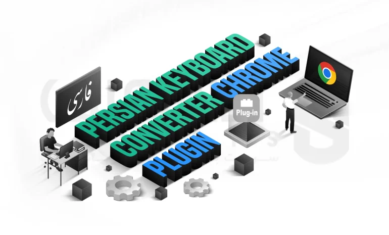 افزونه کروم persian keyboard converter - نحوه فارسی سازی Chrome