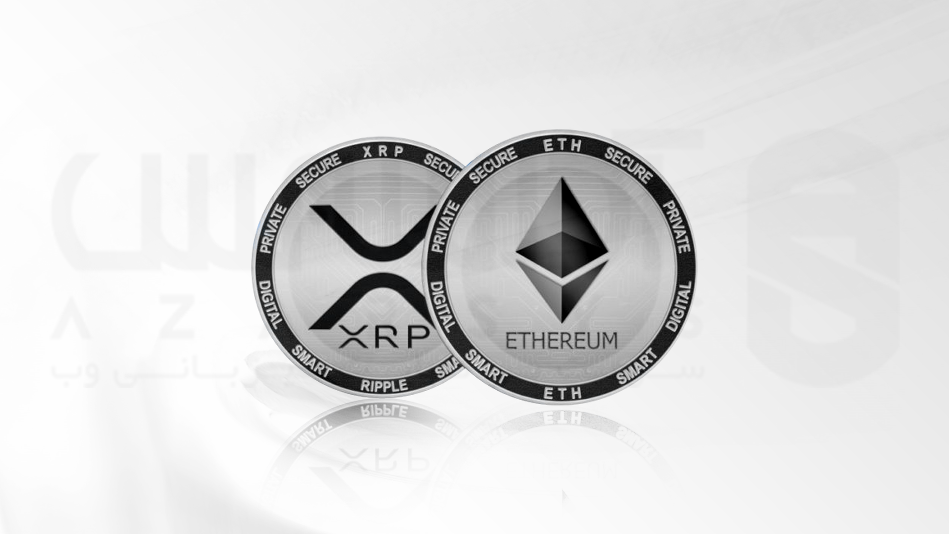 مقایسه دو ارز مهم xrp با اتریوم 