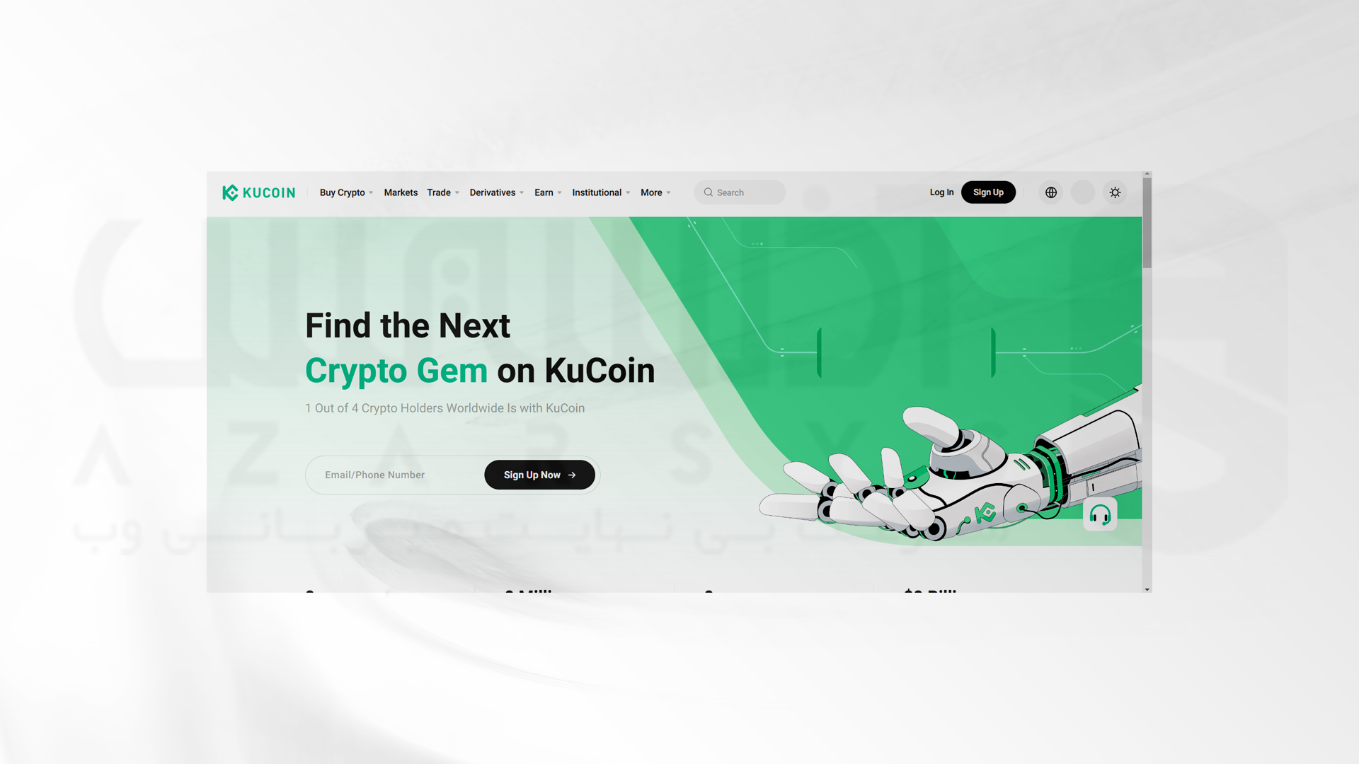 صرافی KuCoin  یک جایگزین بهتر برای بایننس 