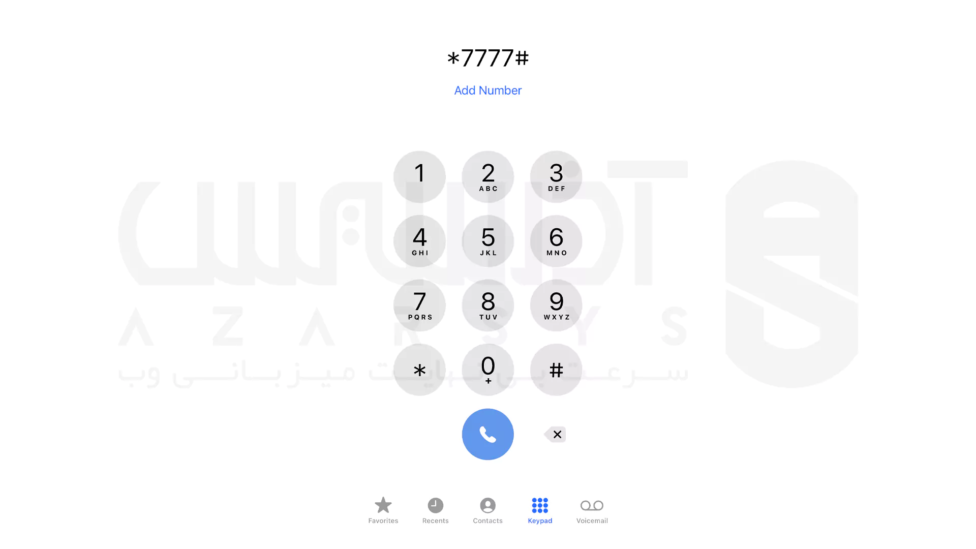 فعال سازی گوشی در سامانه همتا با کد دستوری #7777* - 2