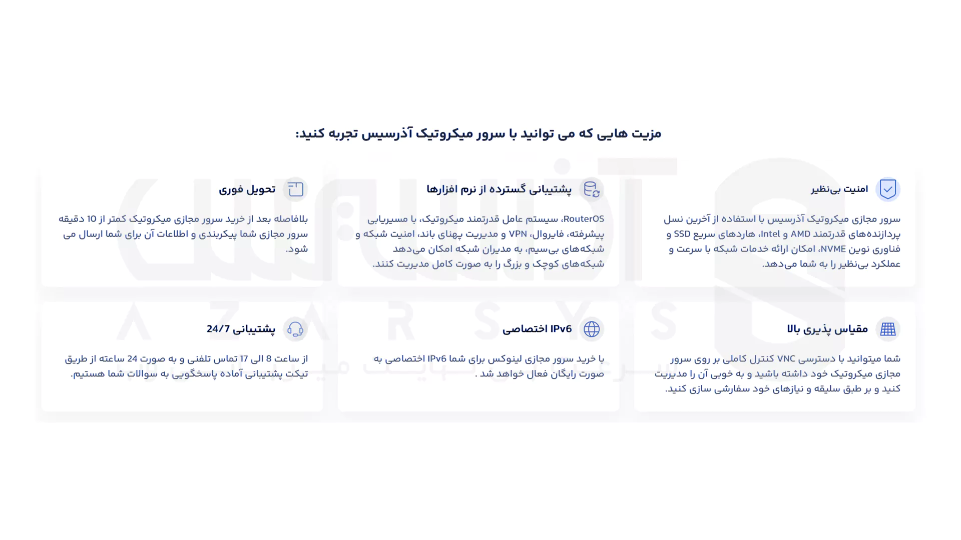 azarsys the best option for purchasing mikrotik vps 2