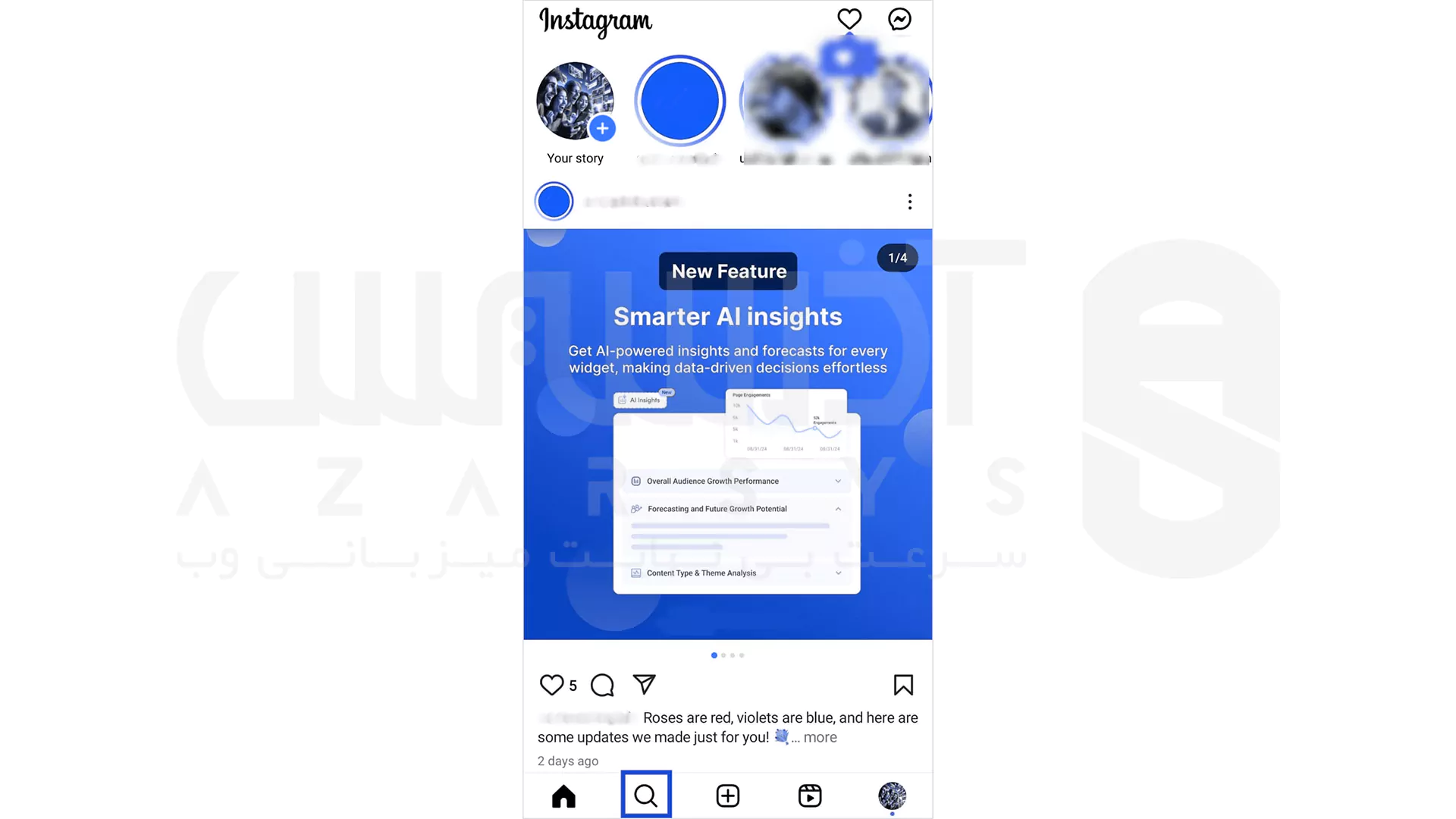 نحوه غیرفعال کردن Meta AI در اینستاگرام - 1