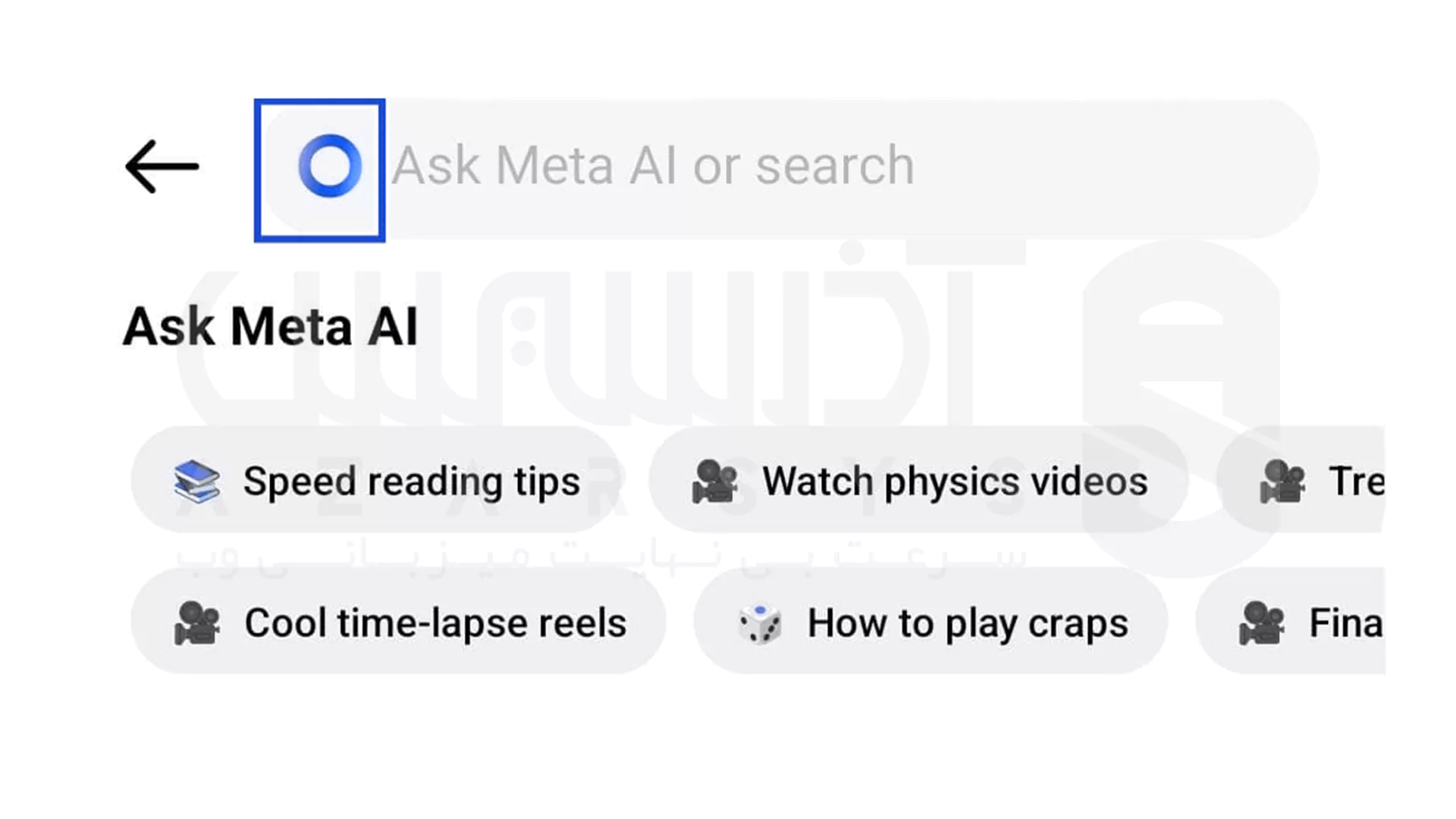 نحوه غیرفعال کردن Meta AI در اینستاگرام - 2