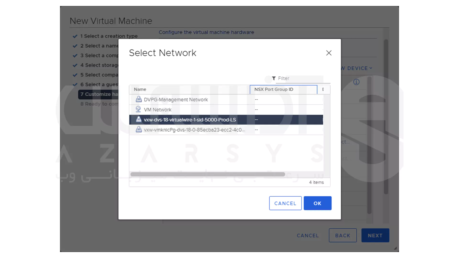 پیکربندی VMware VXLAN logical switch