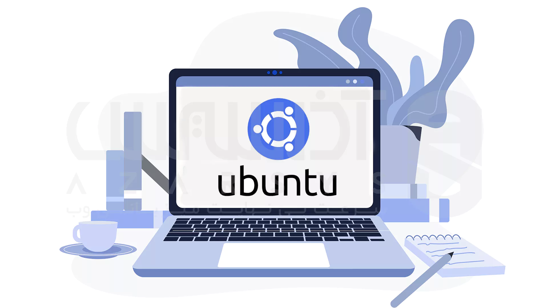 همه چیز در مورد Ubuntu