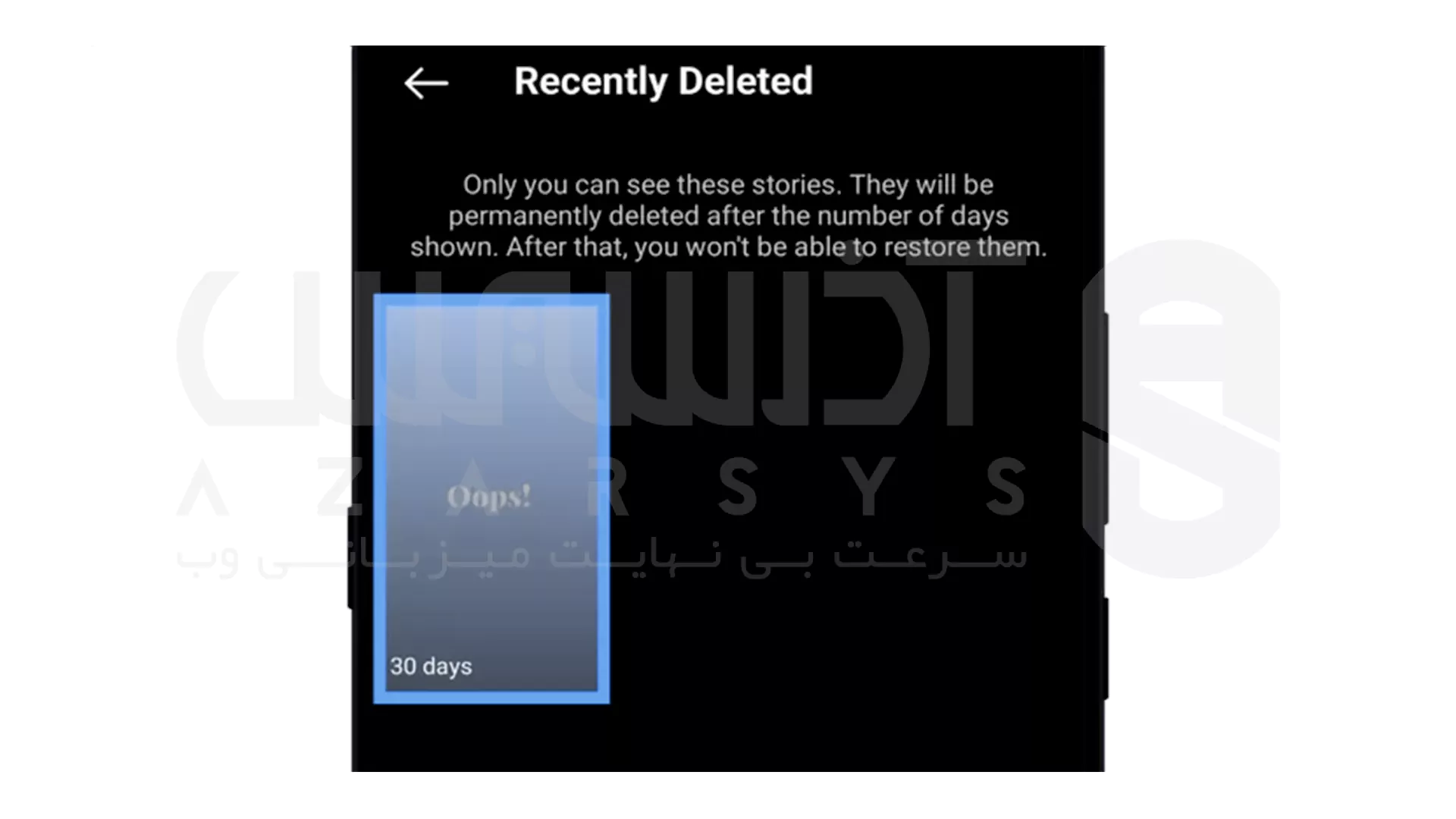 گذاشتن هایلایت در اینستاگرام بدون استوری - روش سوم - 5