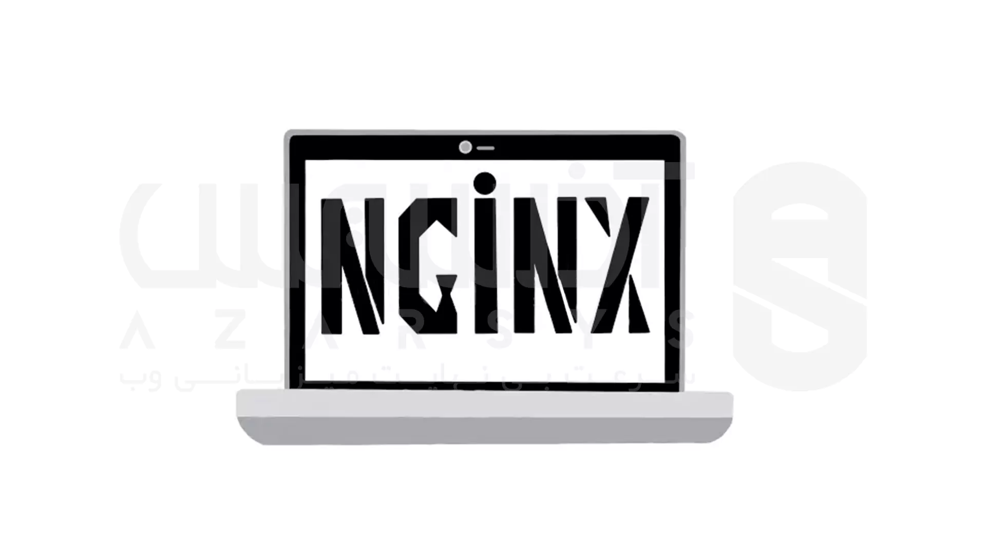 Nginx چیست؟