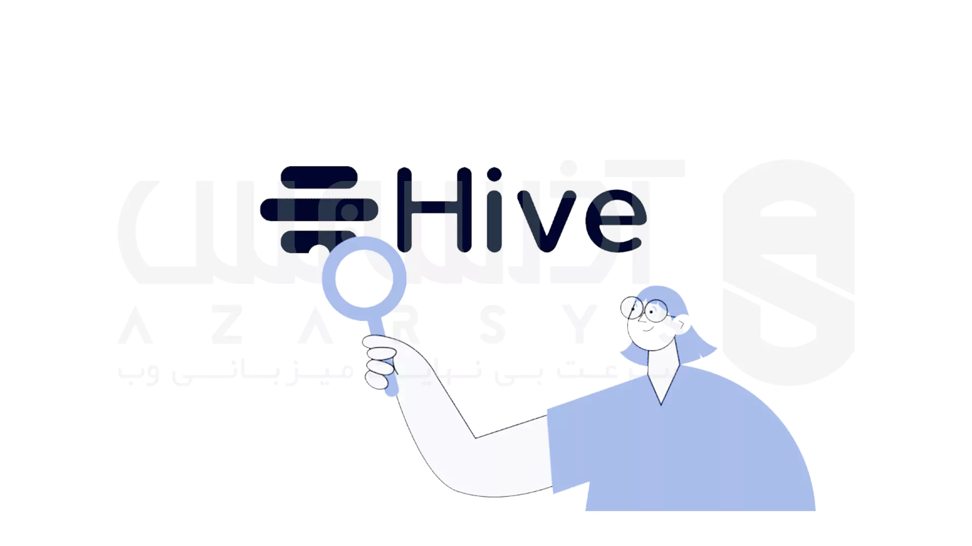 ابزار مدیریت پروژه Hive
