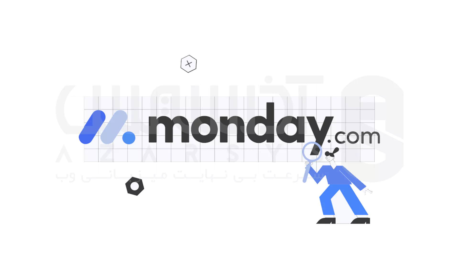 ابزار مدیریت پروژه Monday.com