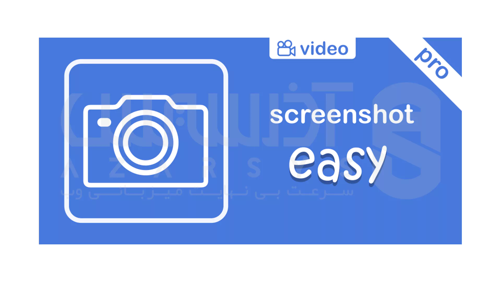 گرفتن اسکرین شات در واتساپ با استفاده از اپلیکیشن های شخص ثالث - Screenshot Easy