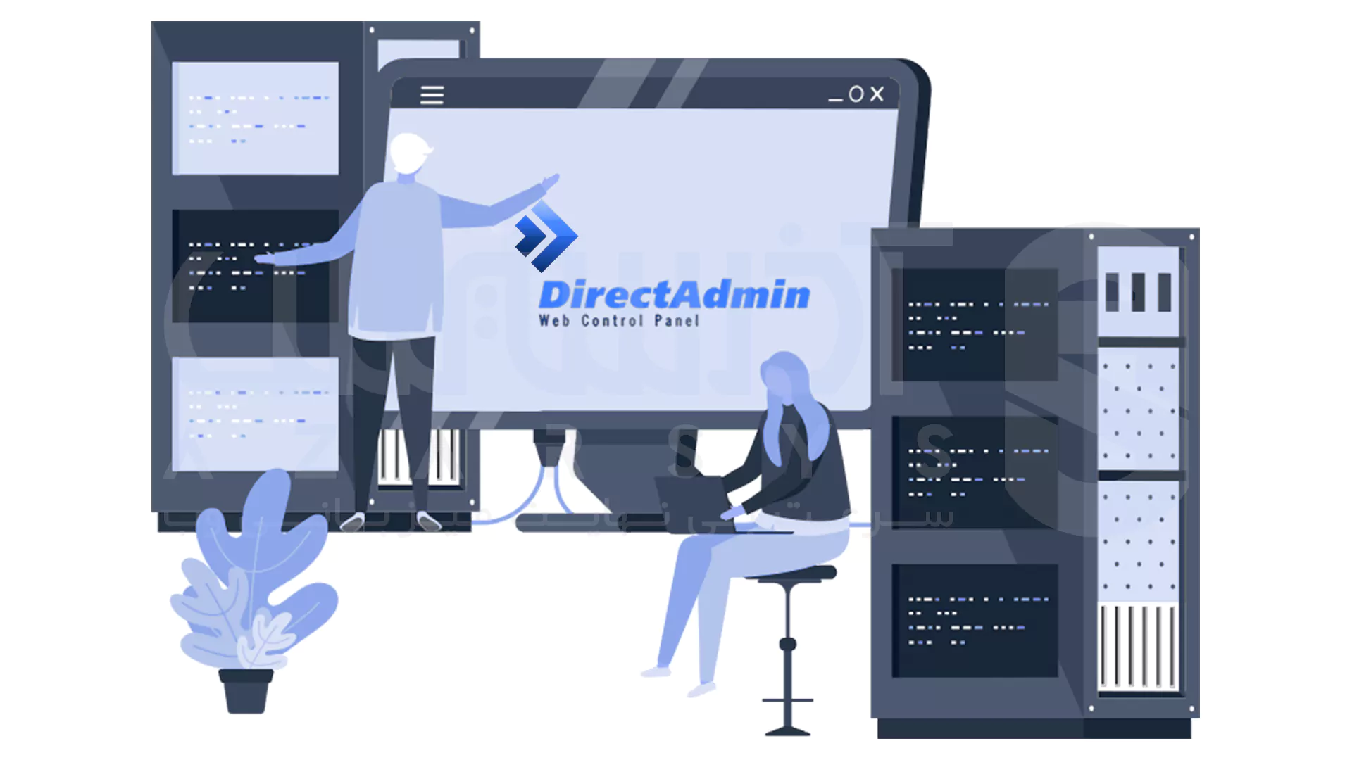 کنترل پنل سرور لینوکس: DirectAdmin