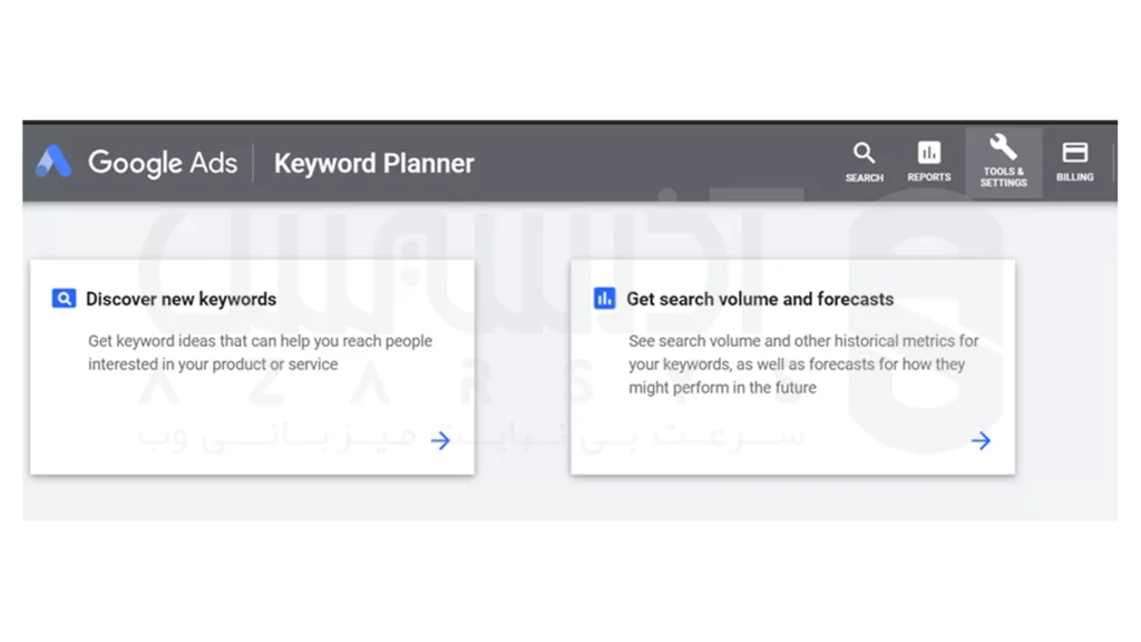 استفاده از ابزارهای تحقیق کلمات کلیدی سئو - Keyword Planner