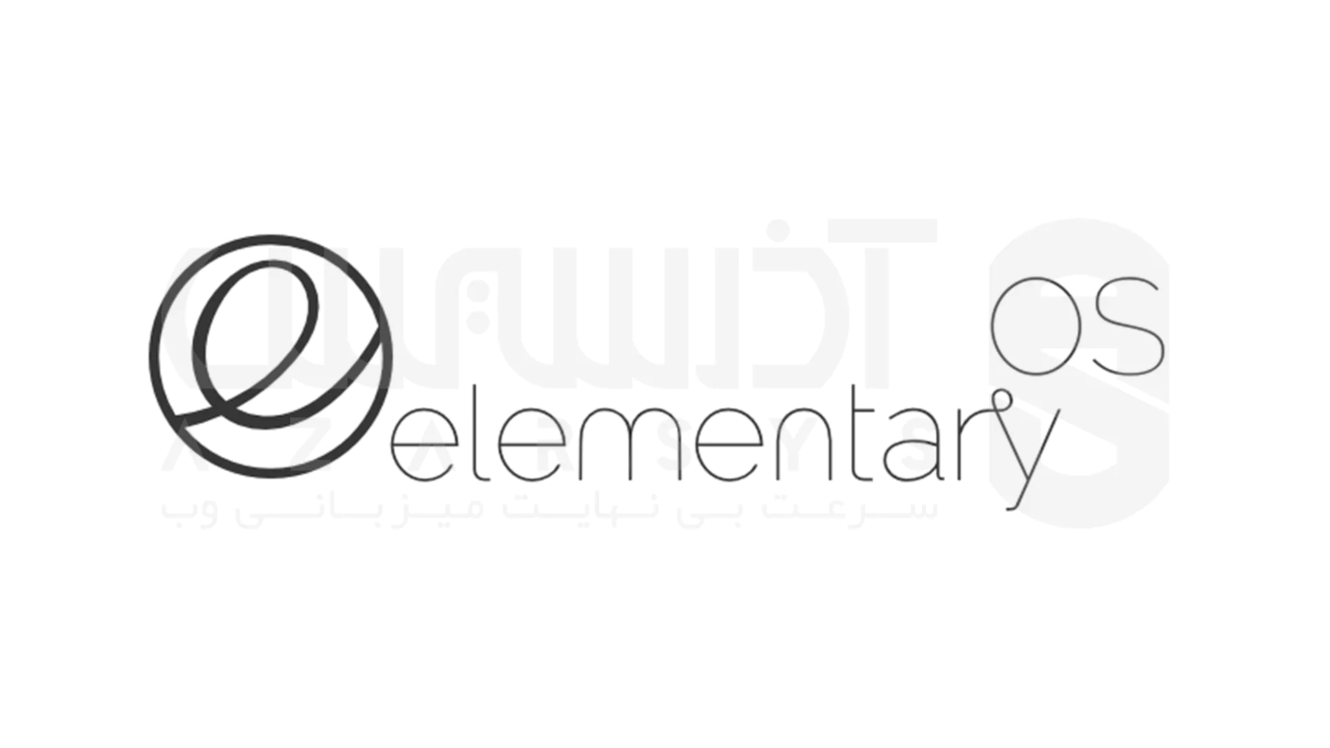 توزیع لینوکس elementaryOS