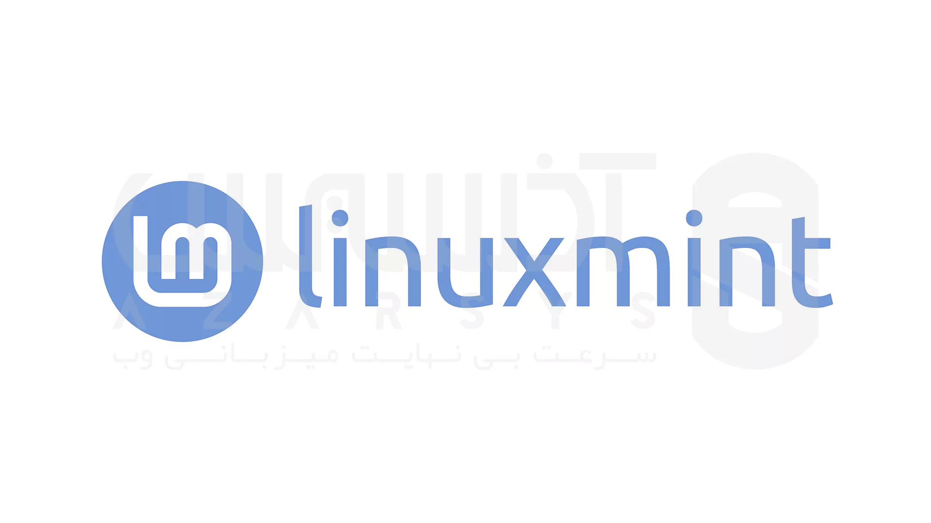 توزیع لینوکس Linux Mint