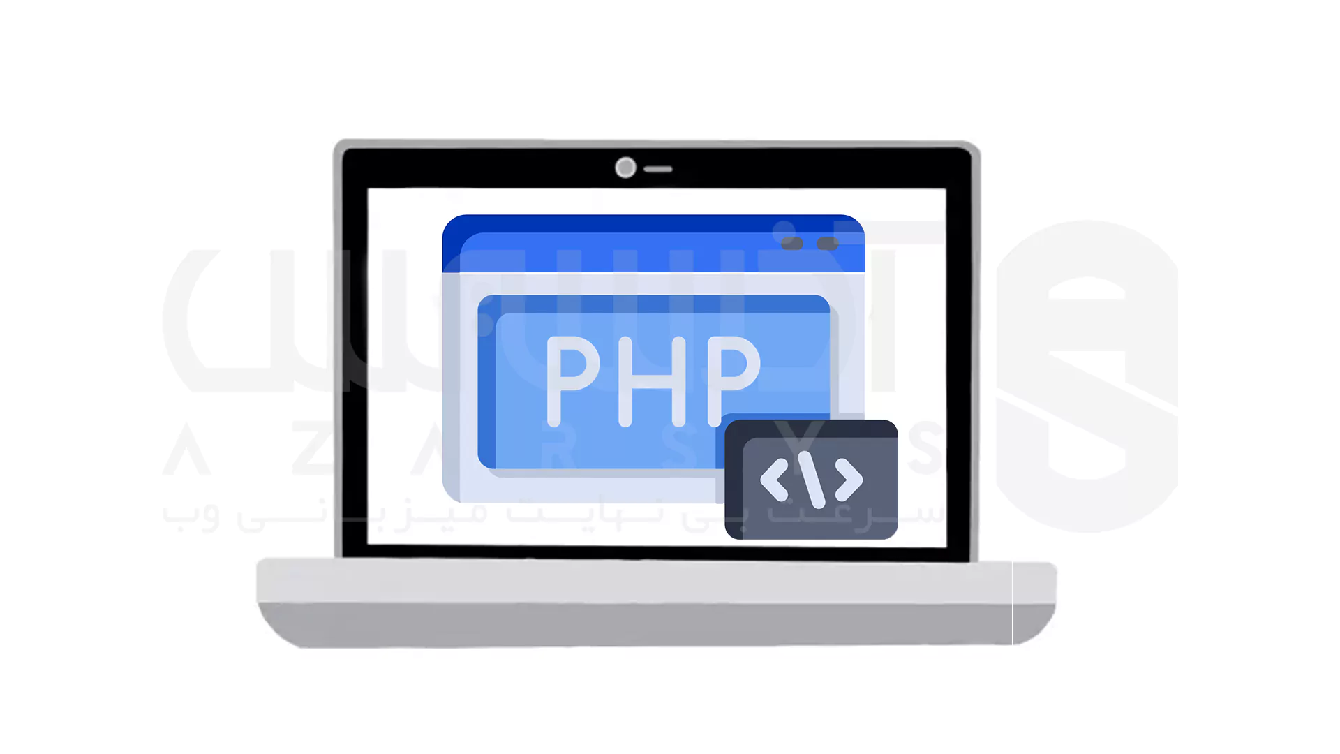 نصب PHP و PHP-FPM