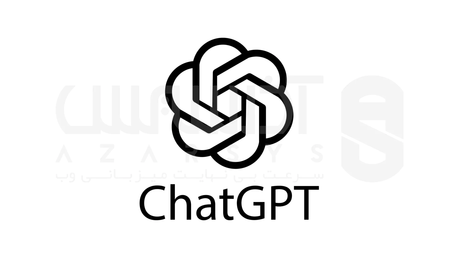 ChatGPT چیست؟