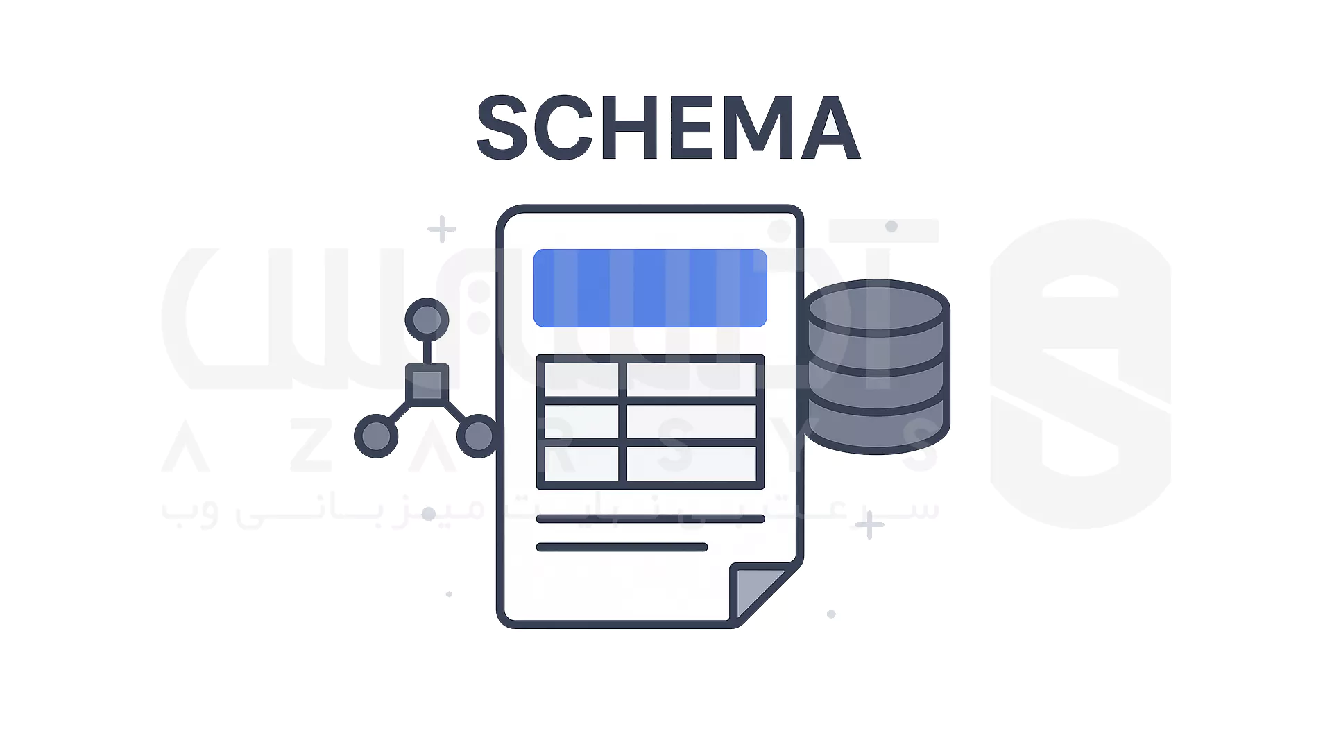 اسکیما چیست؟