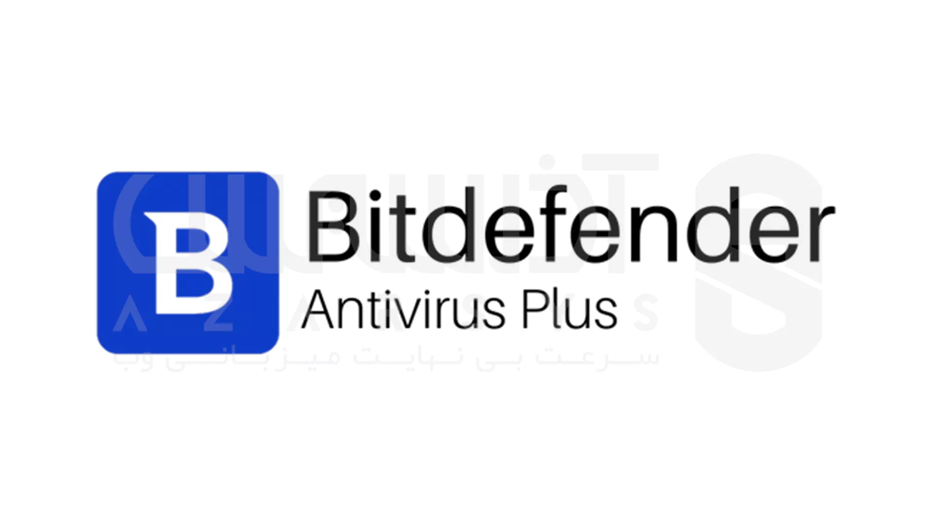 آنتی‌ ویروس برتر ویندوز در سال 2025 - Bitdefender