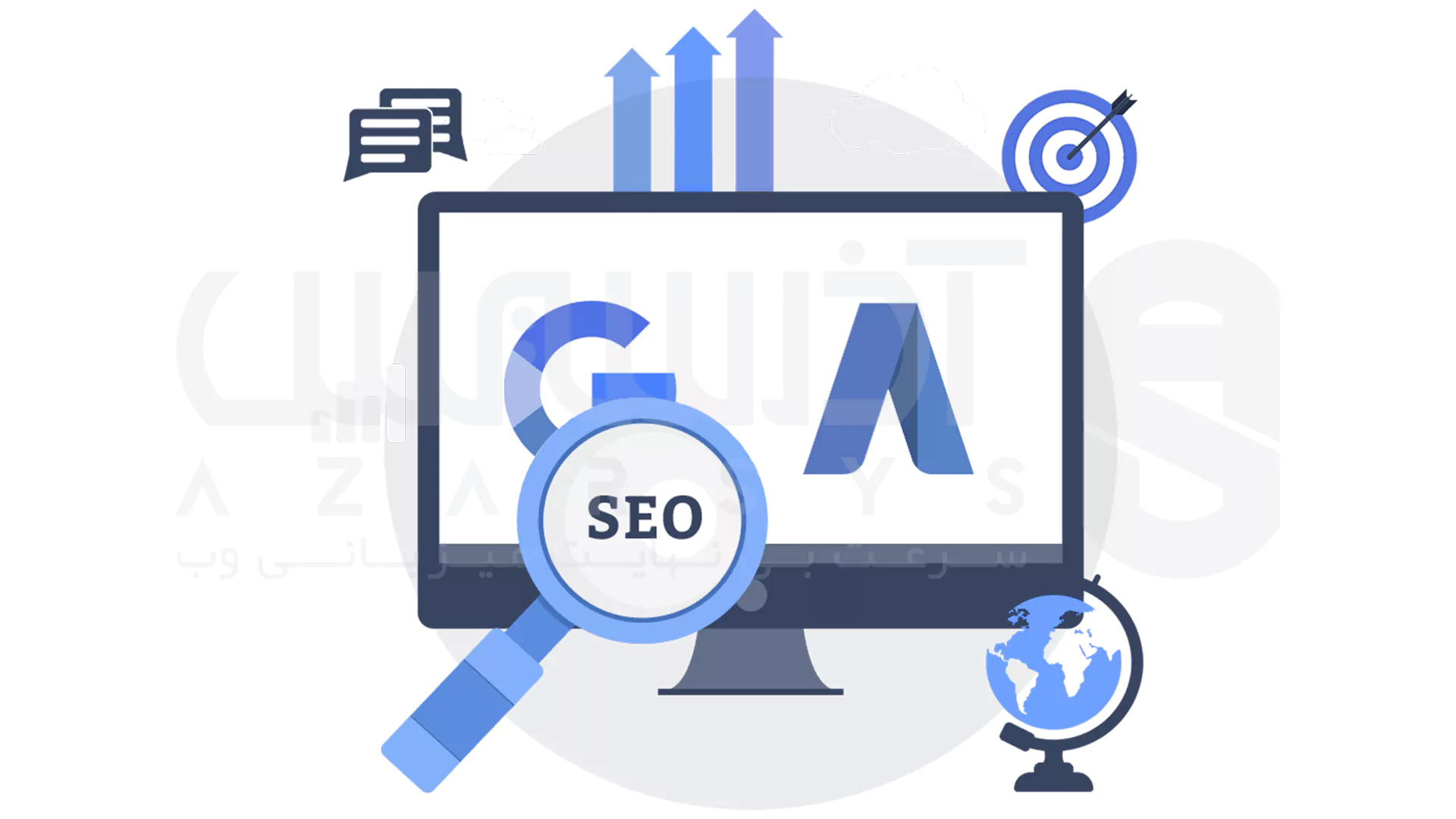 تفاوت سئو (SEO) و گوگل ادز (Google Ads)؛ فراتر از یک مقایسه ساده