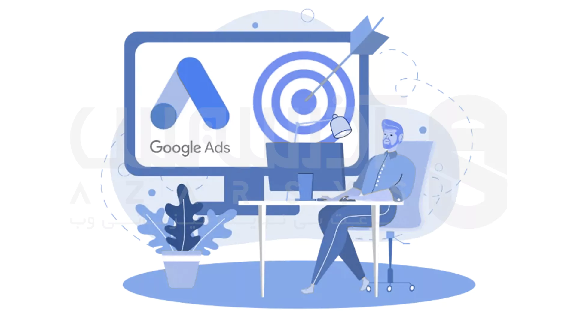 گوگل ادز (Google Ads)