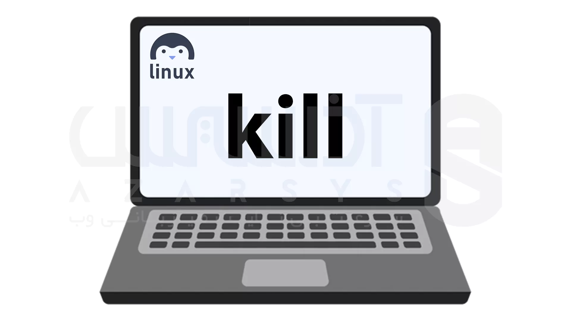 مدیریت فرآیند ها: kill، pkill، pgrep و systemctl