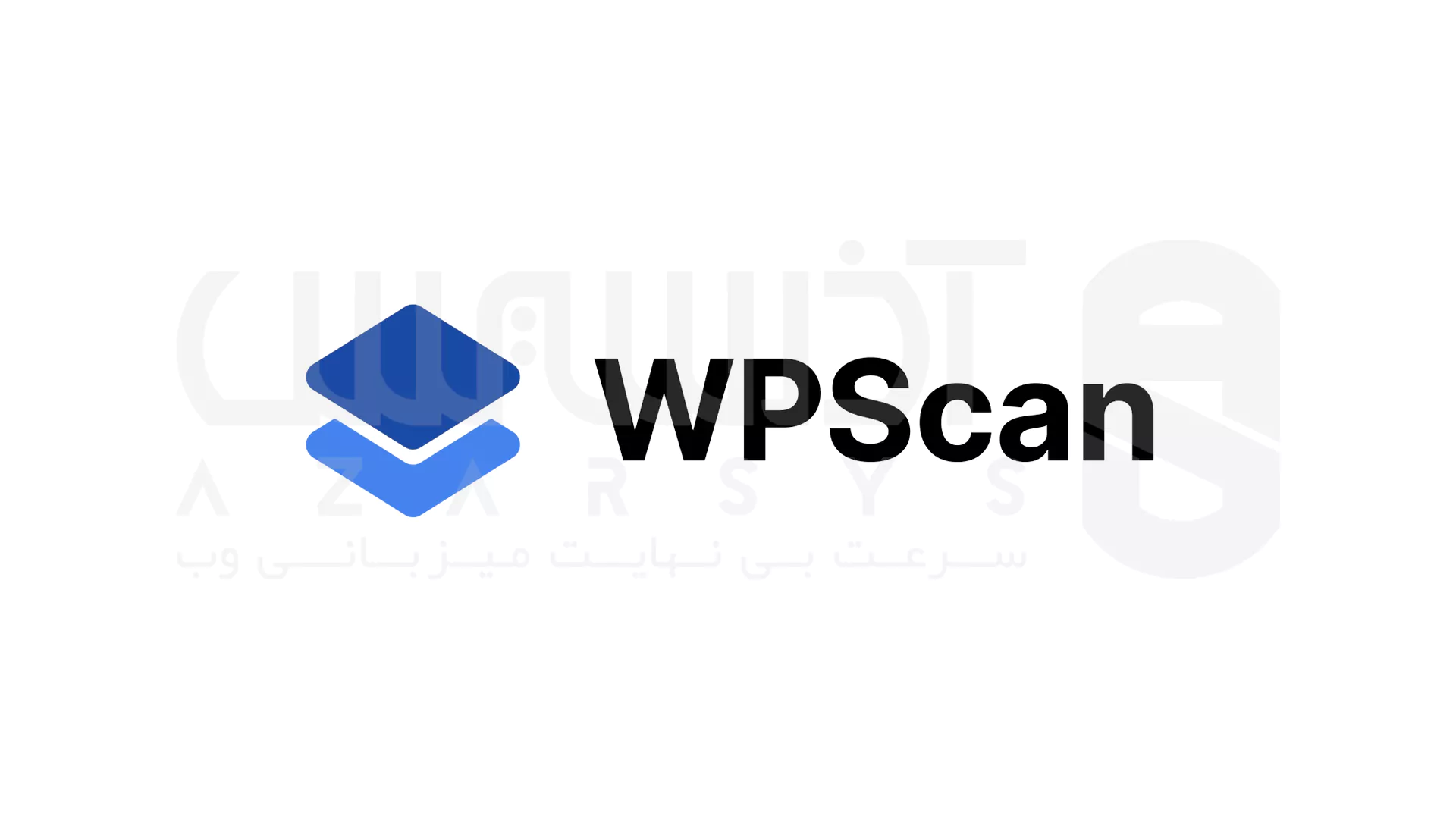 WPScan چیست و چرا هنوز مهمه؟