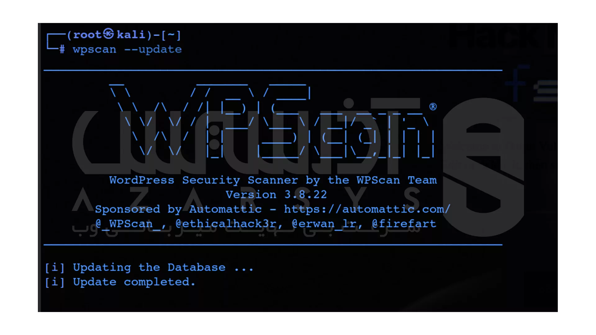آپدیت WPScan