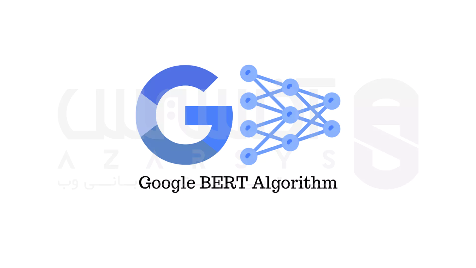 نحوه کار گوگل Bert