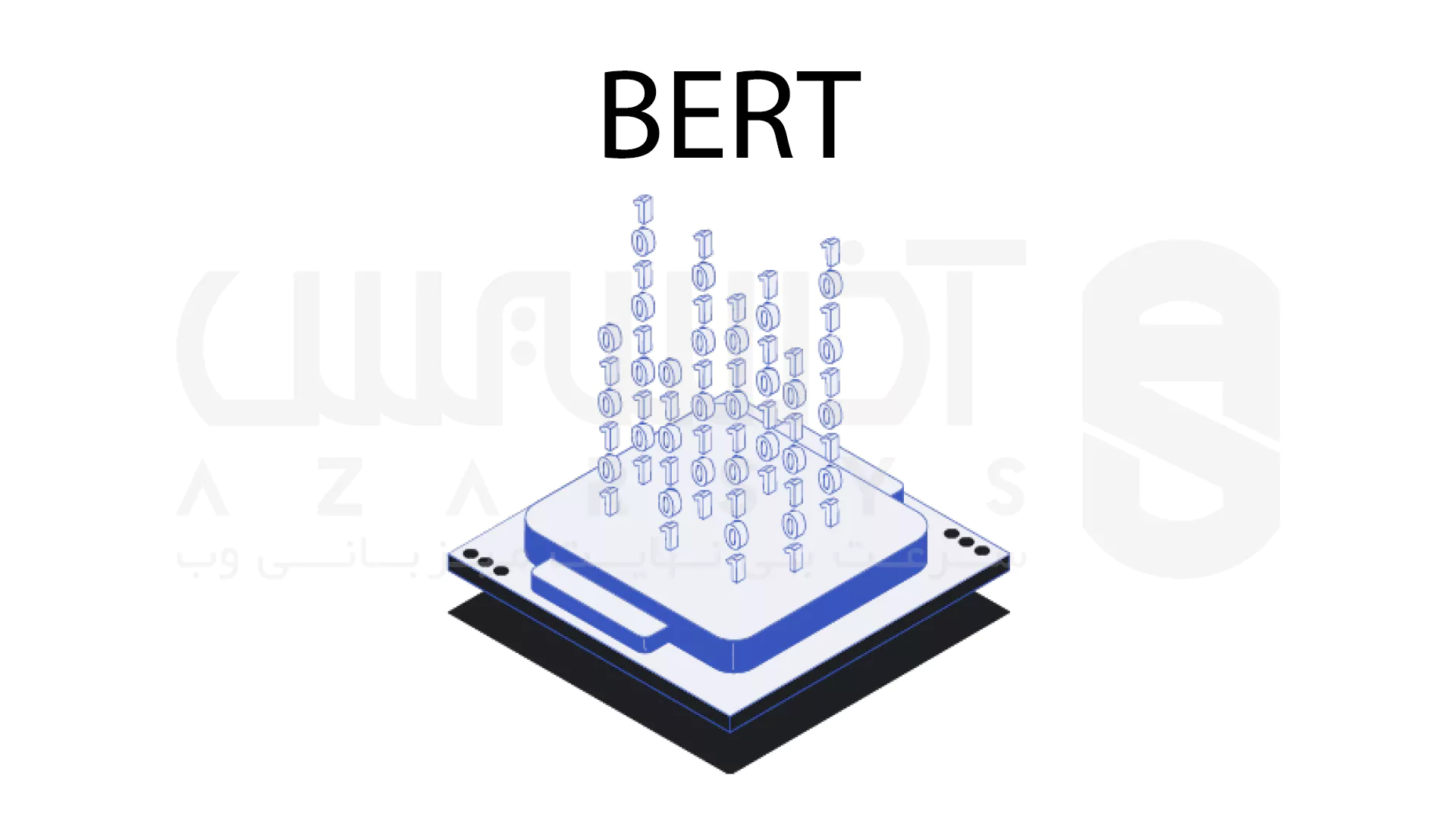 معرفی و بررسی تخصصی الگوریتم BERT