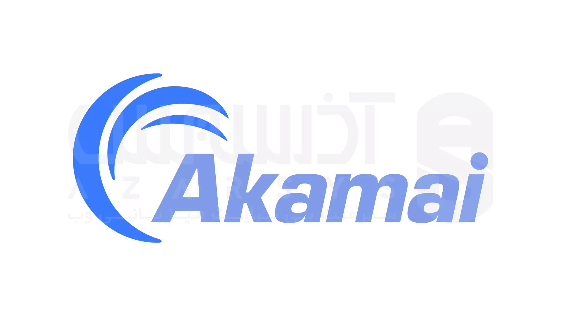 بهترین CDN های 2025: akamai