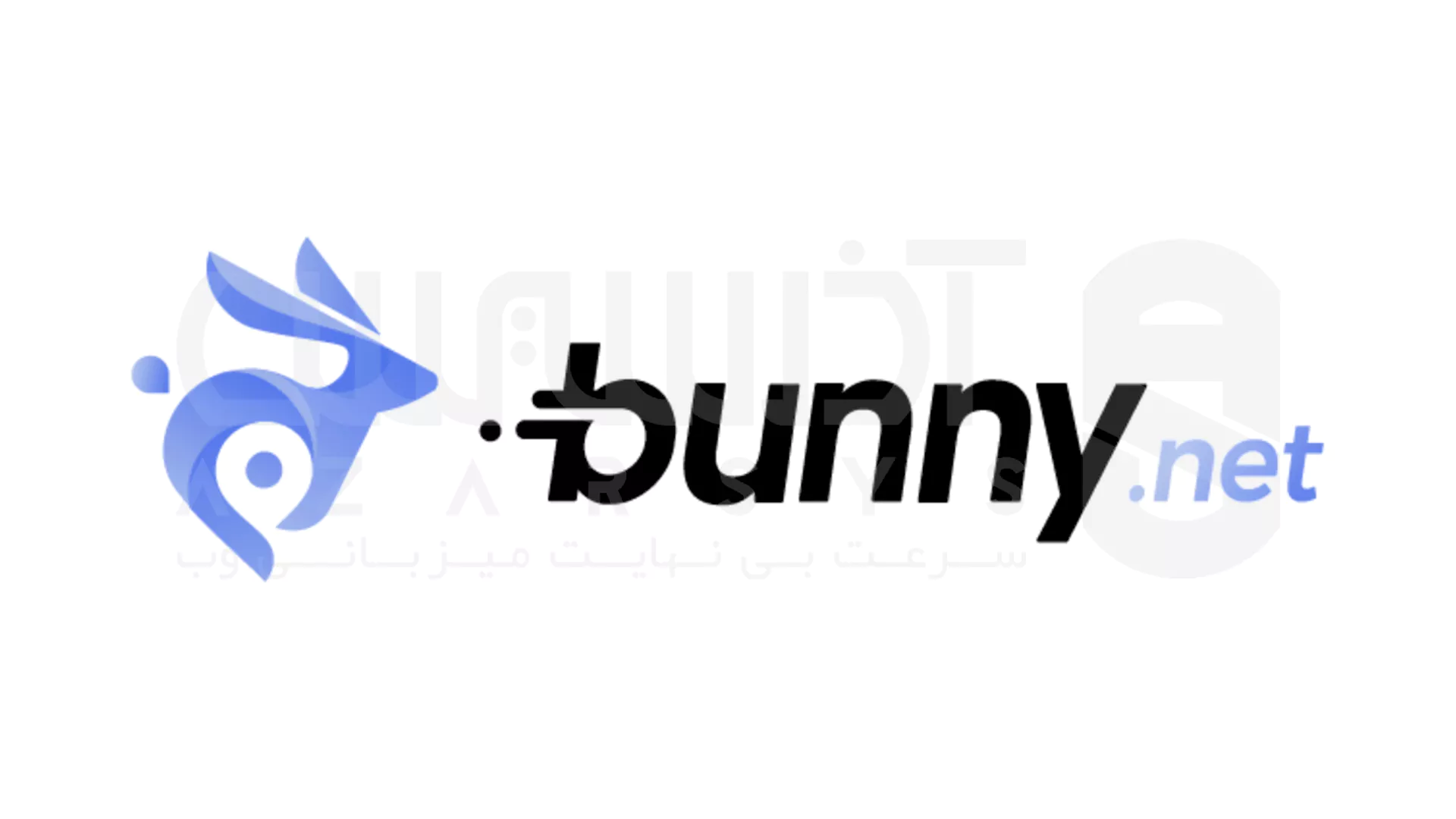 بهترین CDN های 2025: bunny.net