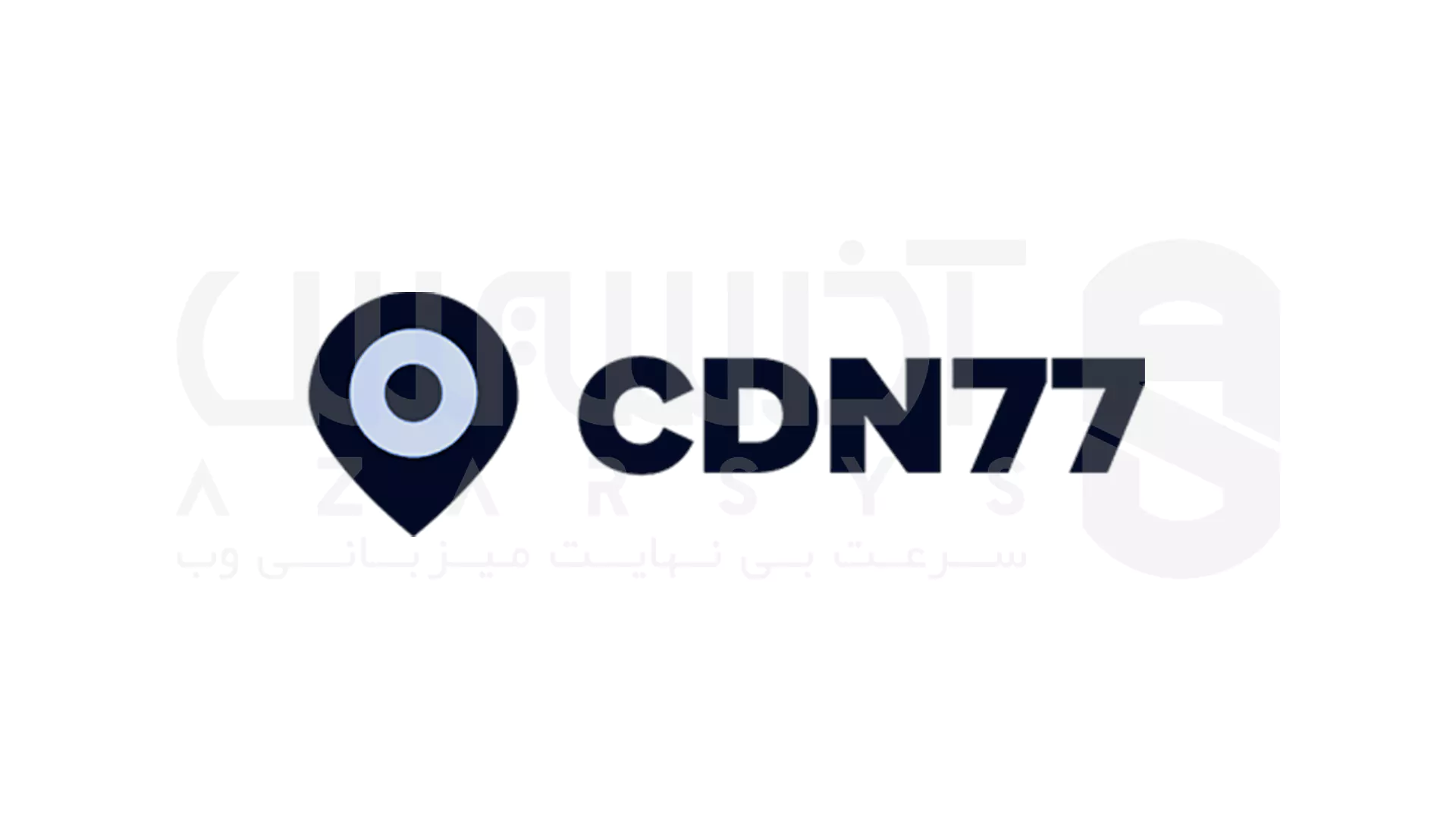 بهترین CDN های 2025: cdn77