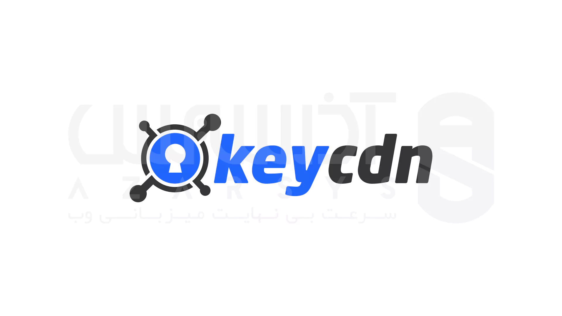 بهترین CDN های 2025: keycdn